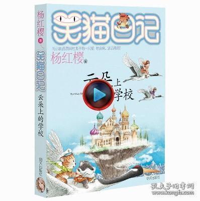 火影忍者OL