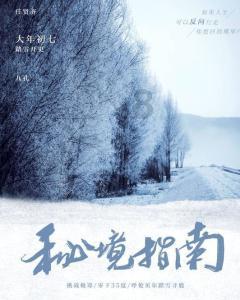 新高达破坏者