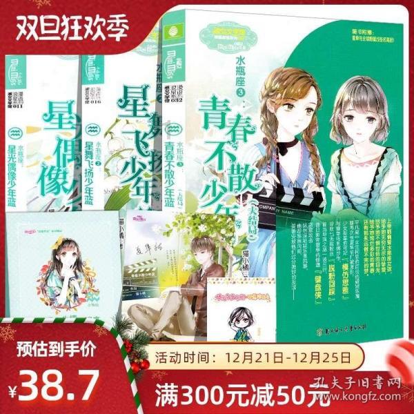 爱吃的鱼