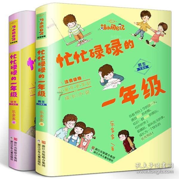 死神VS火影2.6