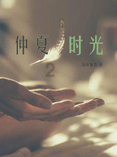 琳娜整理房间