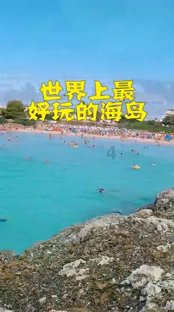 救援美丽小天使