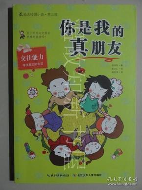 逃离城郊古宅