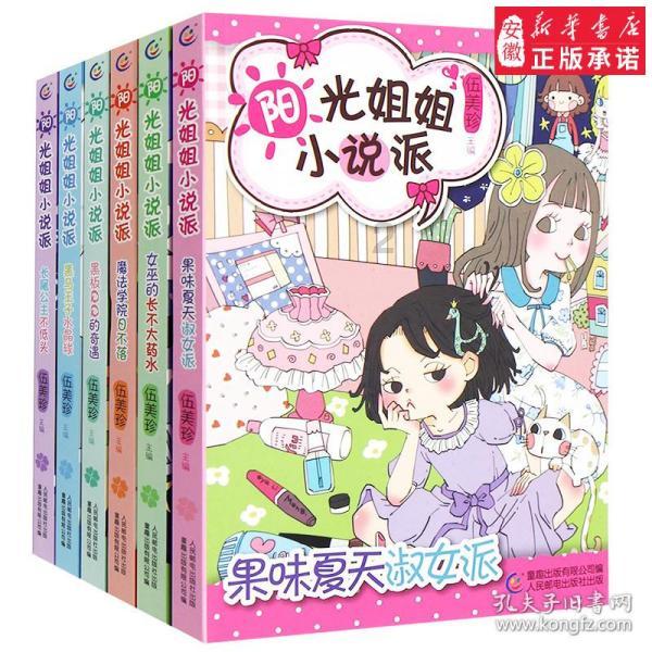 全国妇联在京启动“爱暖万家”公益行动