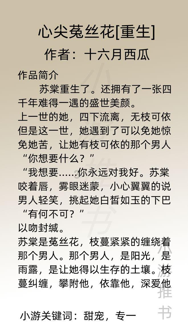 儋州市纪念苏东坡诞辰987周年“寿苏会”在海南儋州举行