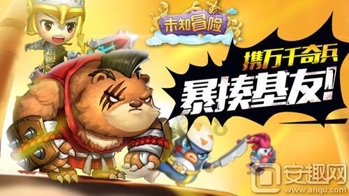 美图秀秀下载2023最新版