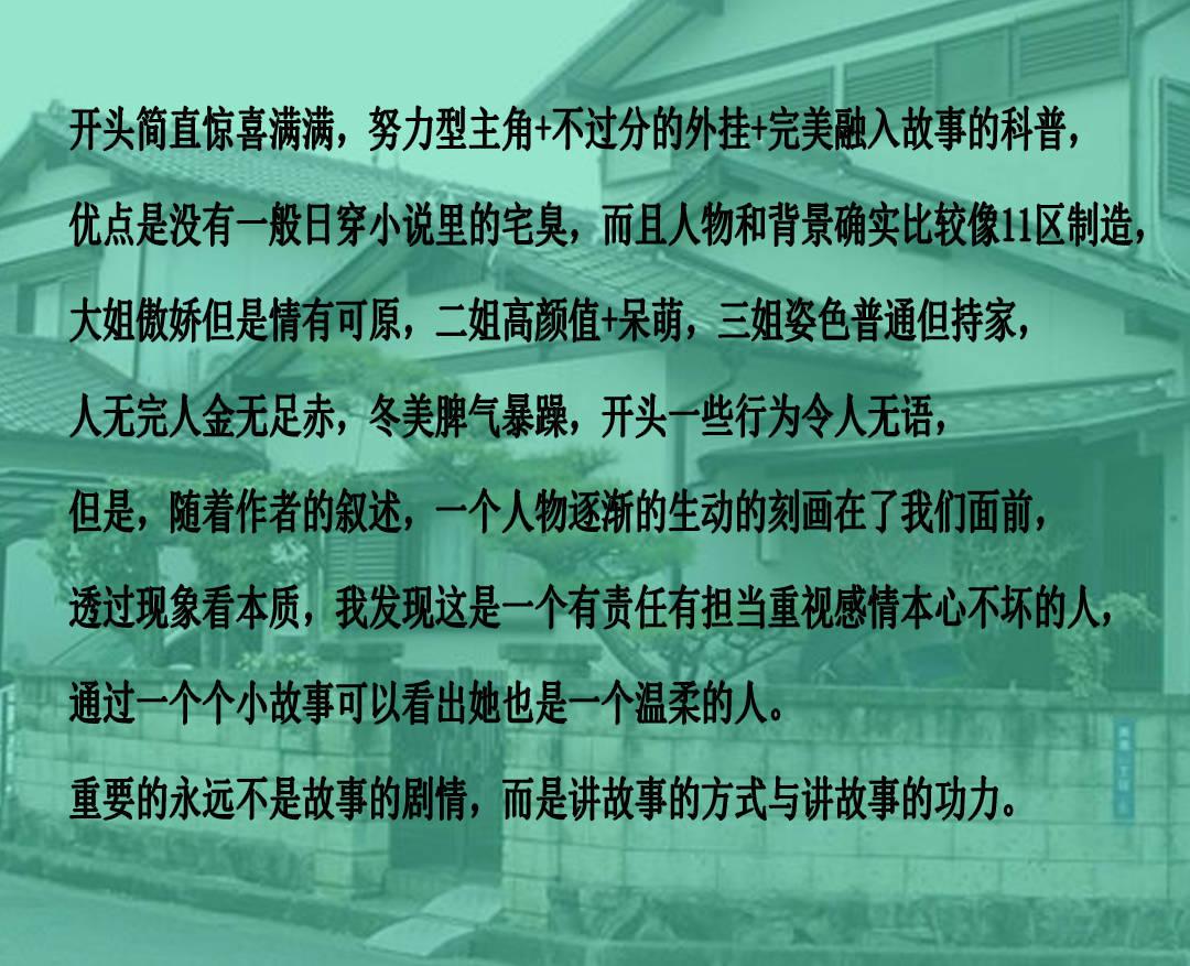 暗黑系战士