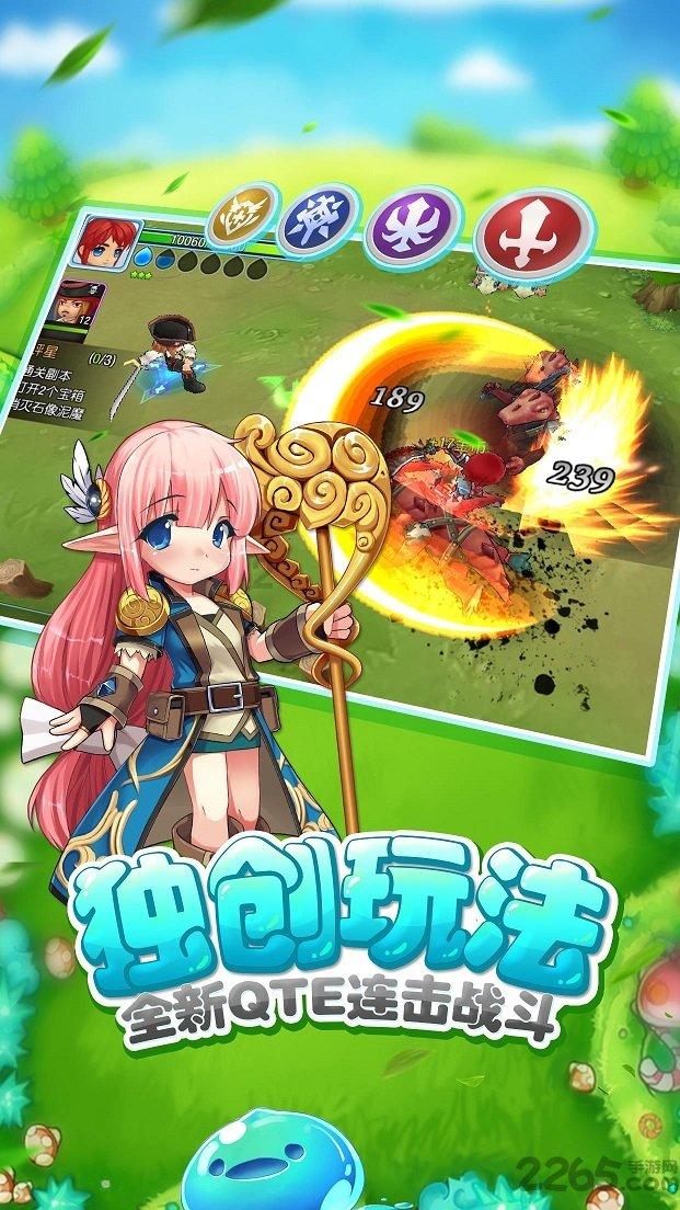 芭比公主四元素装