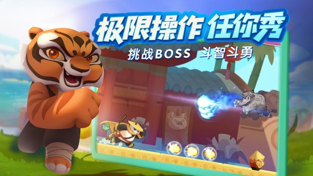 正当防卫3