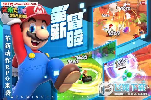 大话2经典版