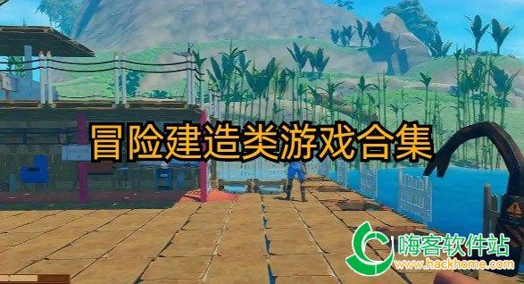 逃离巫婆房屋