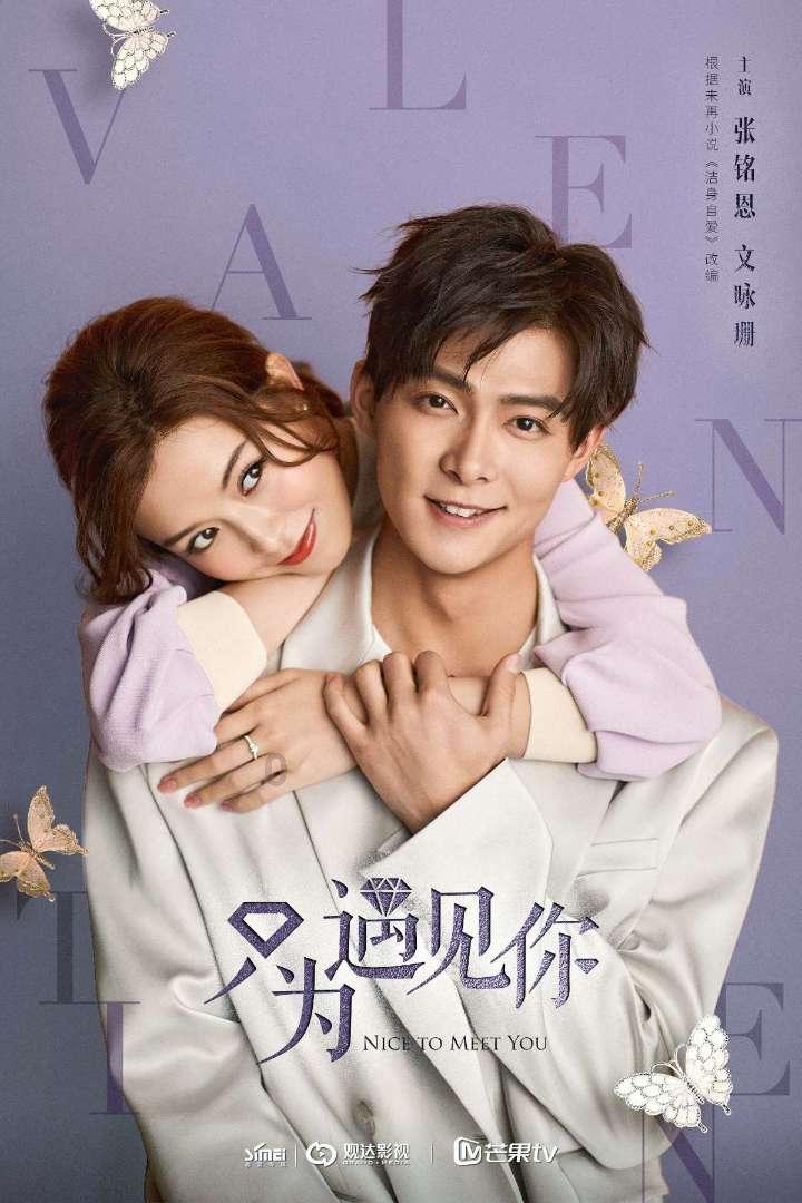 艾瑞达能量王能不能喝？游戏画面