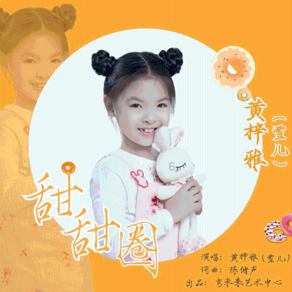 拯救小松鼠