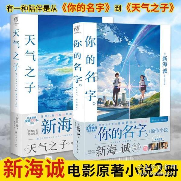 这是什么植物呢？游戏画面