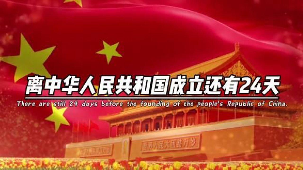 一套珍品
