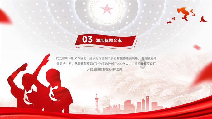 沪江开心词场