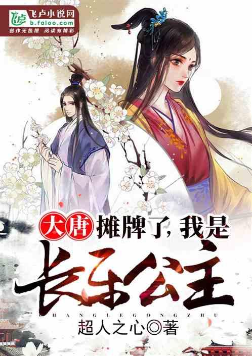 宇宙蜜蜂无敌版