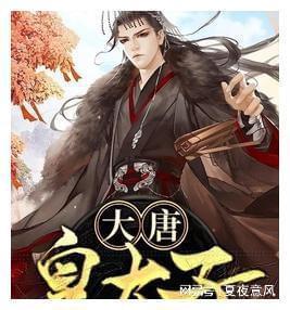 南方公园真理之杖