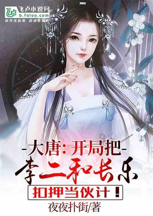 阴暗森林