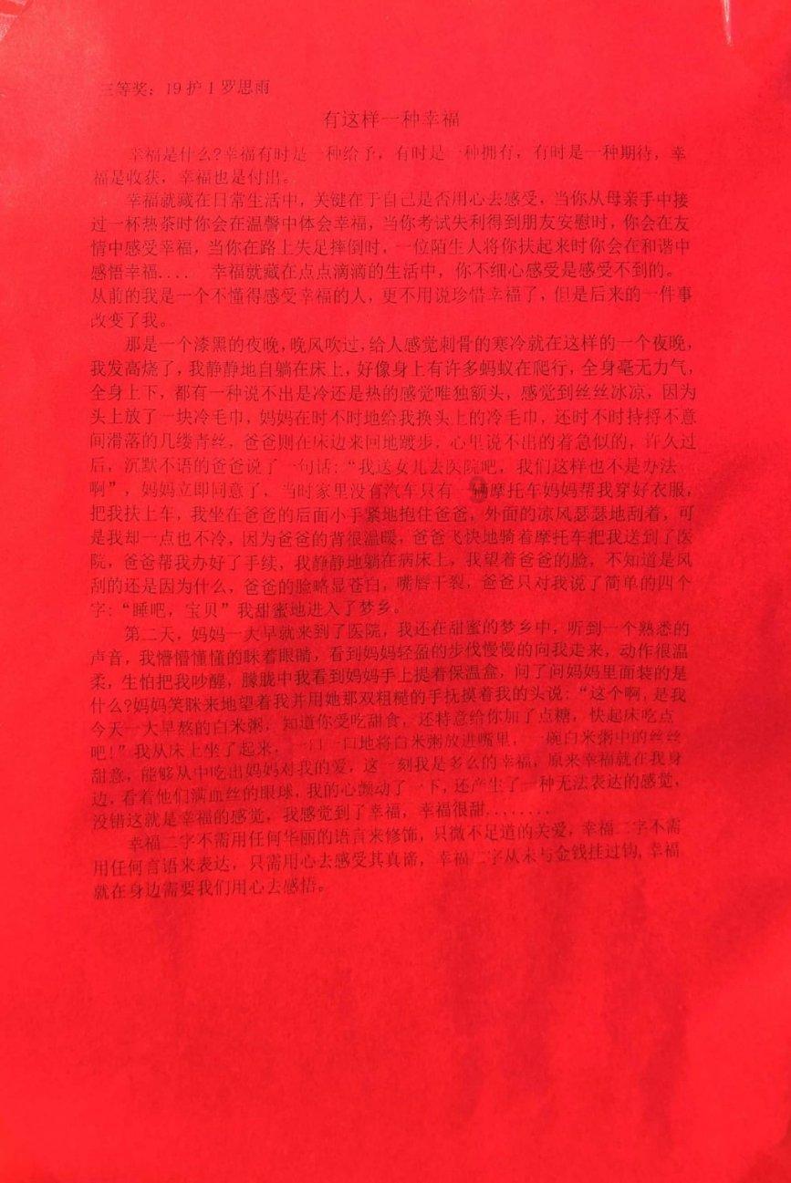 为了青海湖的这份别样美丽,青海湖景区管理局局长向委员“问计”!