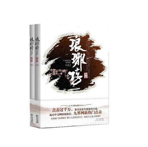 艾瑞达能量王能不能喝？游戏画面