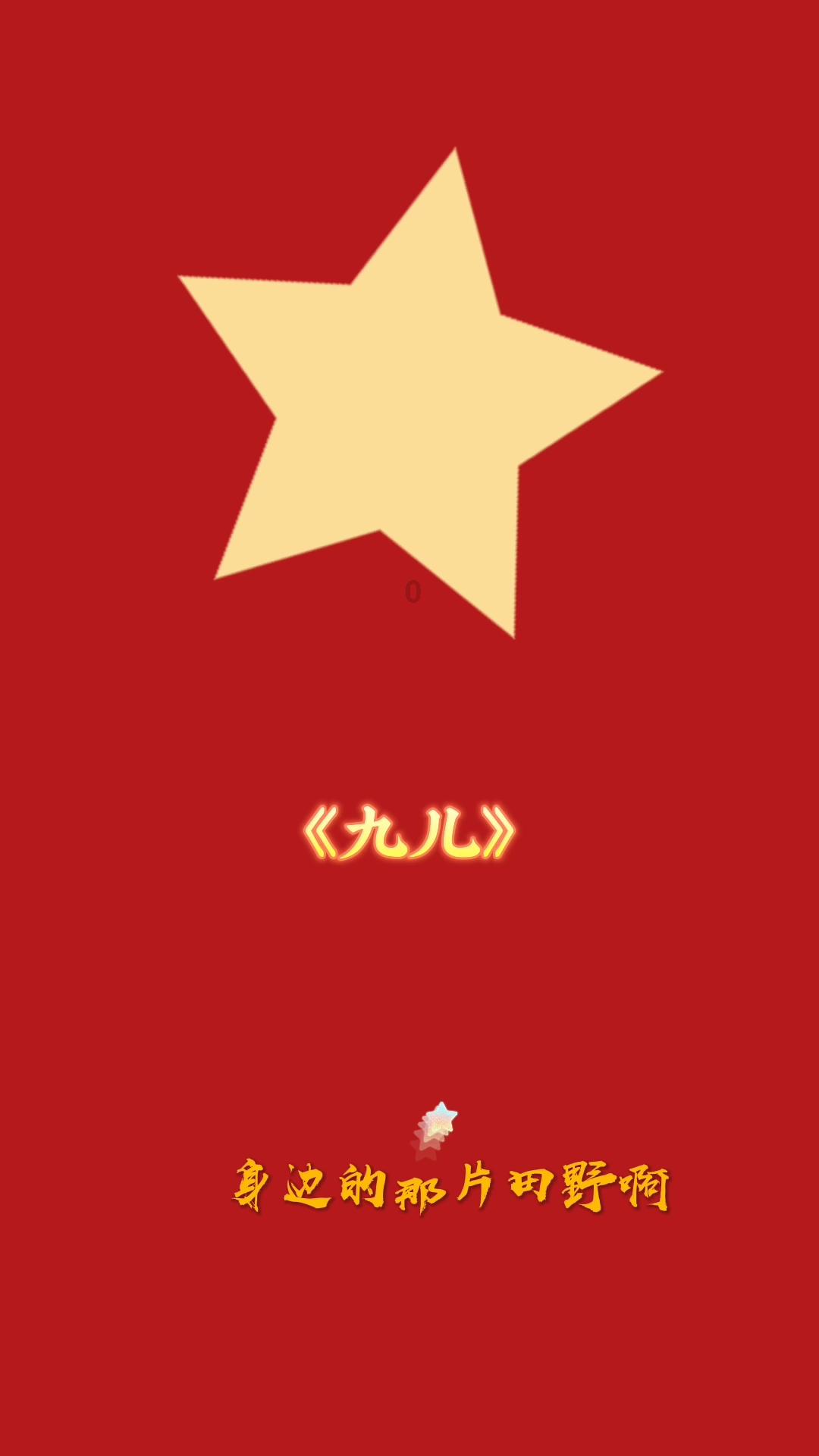 “最美铁路人”马小利:热衷发明创造的“工地鲁班”