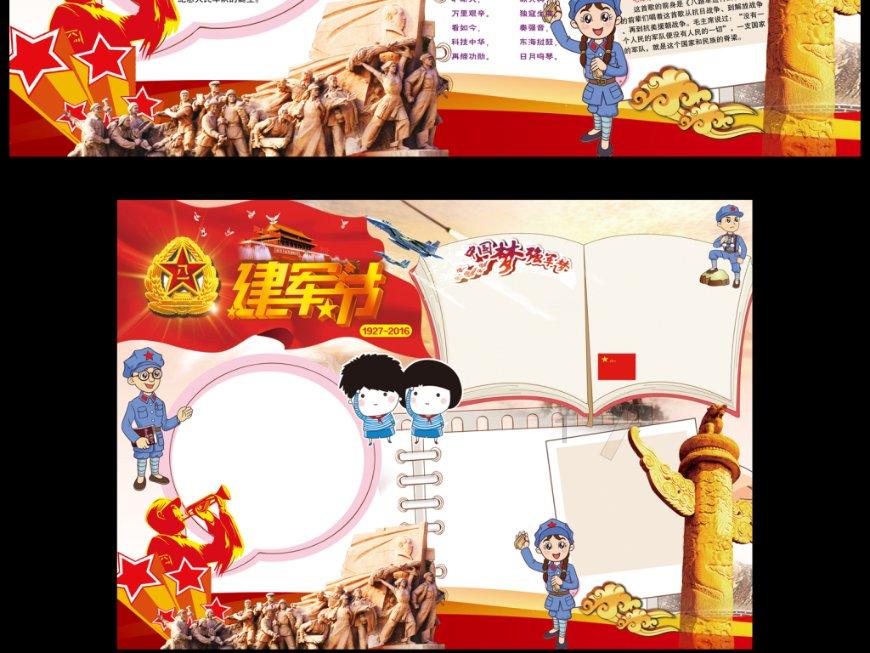 荒野行动