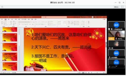 时尚博主