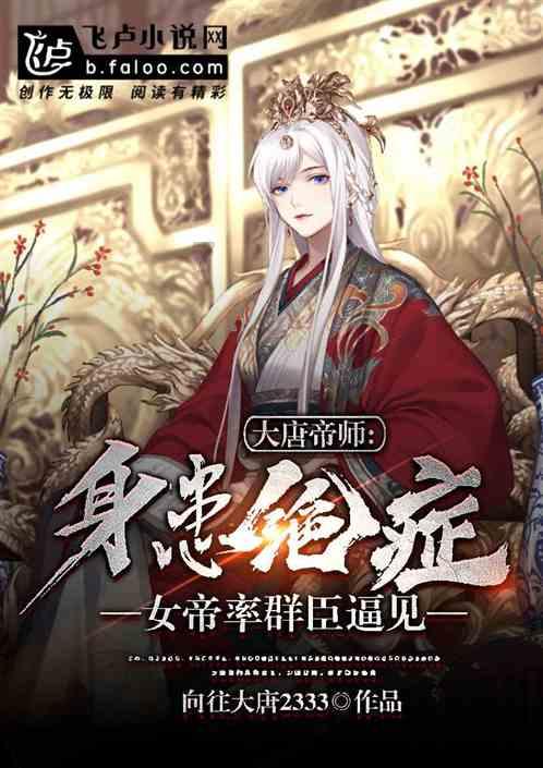 这是什么植物呢？游戏画面