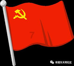 刚嫁过去就不受邻居村里的人待见，好像对我不喜欢，而且我还在他们面前客气，但是好像特看不起我？游戏画面