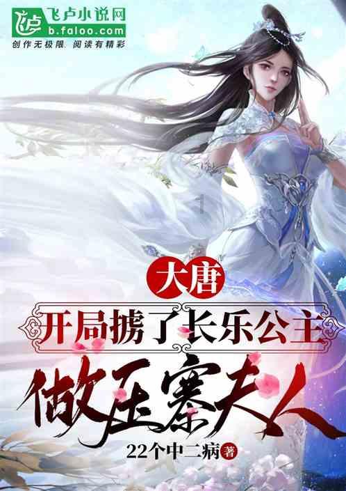 混乱特工