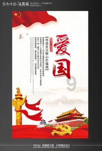 可爱吊带裙