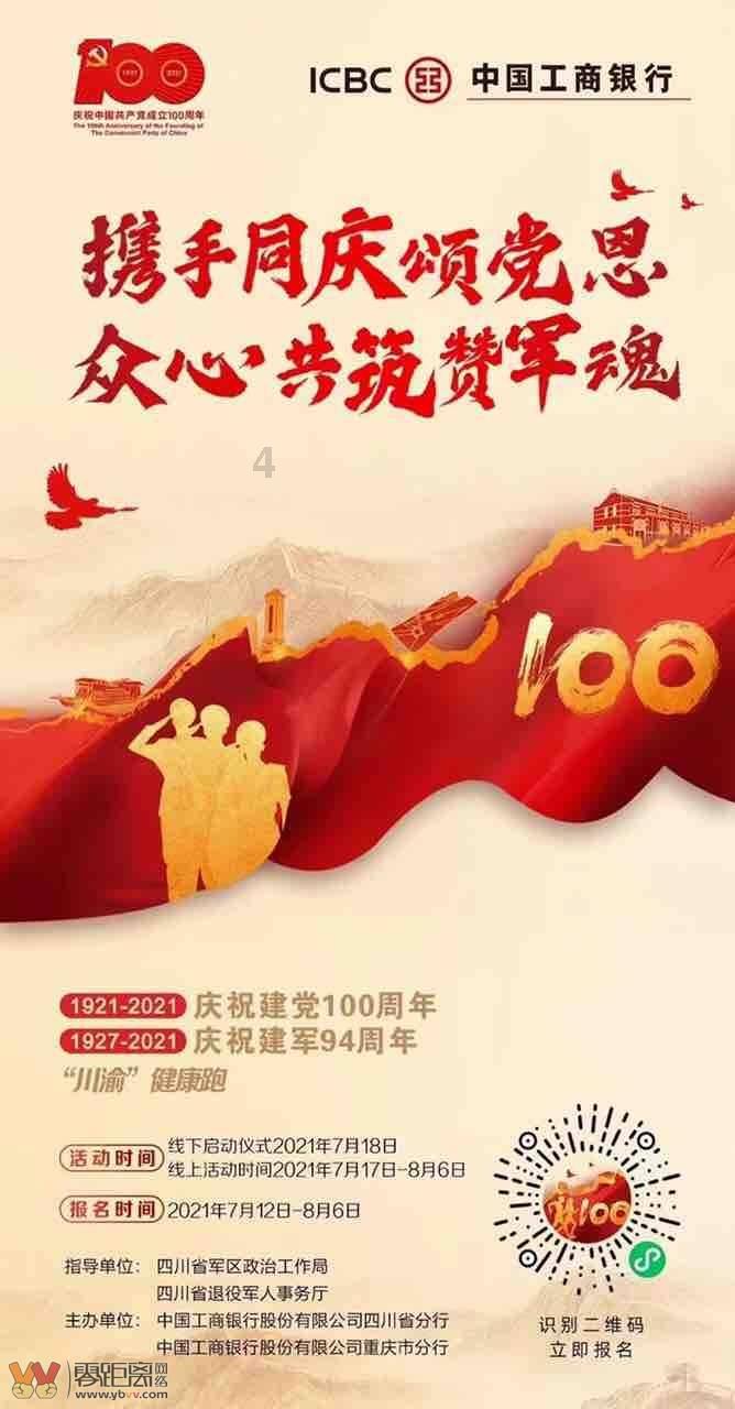 拯救卡通獾