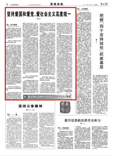 飞天小猪仔