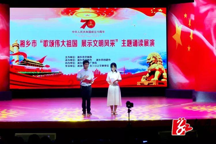 鹤岗派丹顶鹤去尔滨展示被罚 黑龙江省林草局：未经行政许可