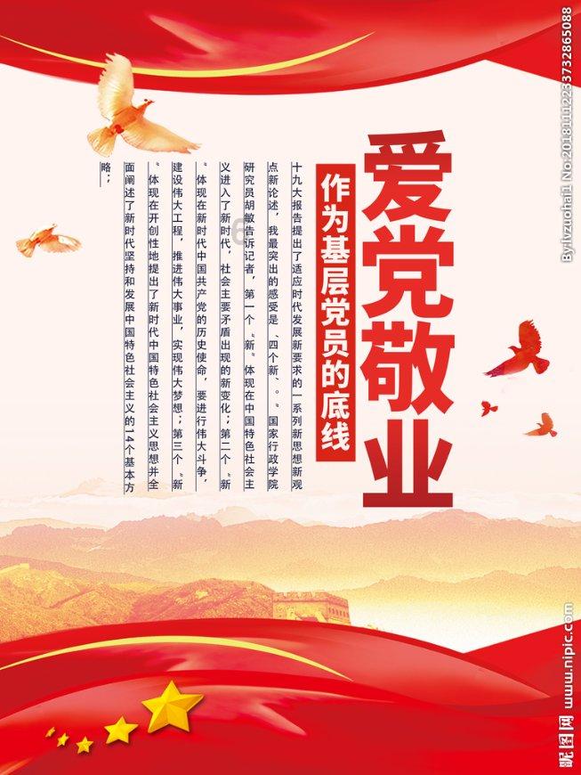 未知道路无敌版