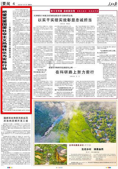 热闹!“甘聚吉品”年货节来啦