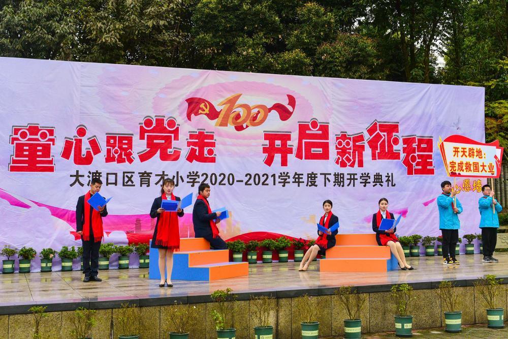 卑鄙的小妖精