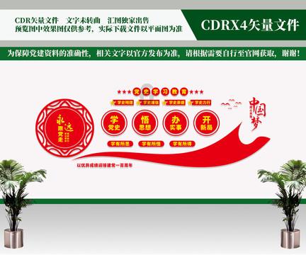 全民剧本大师内置菜单