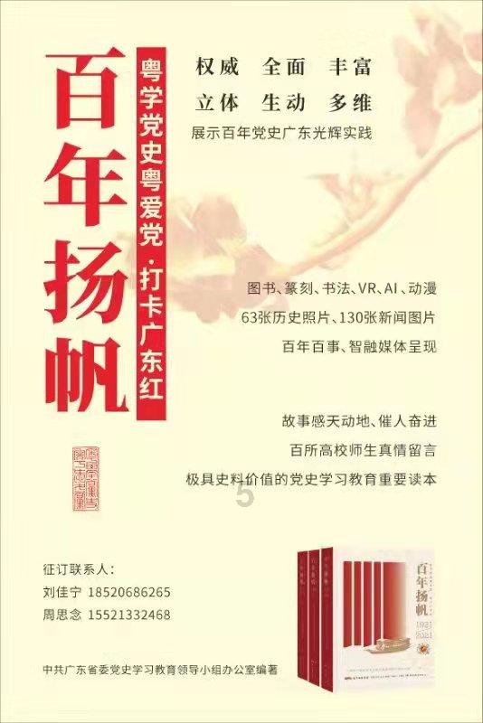 汽车用12分钟走的路程自行车用九分钟走完其中的1/6汽车和自行车的速度比是？游戏画面