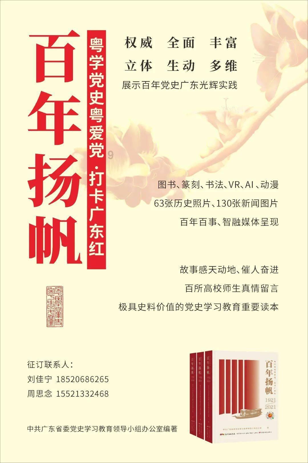 看门狗