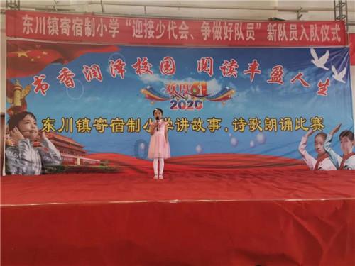 千架无人机点亮申城上空 上海黄浦警方硬核反诈