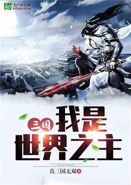 原住民老人救援