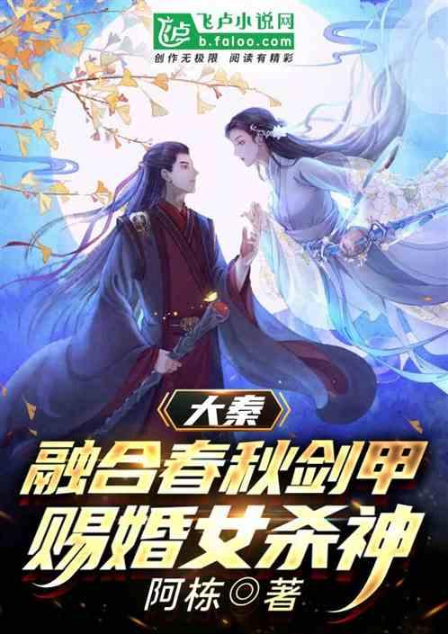 大山羔羊逃生