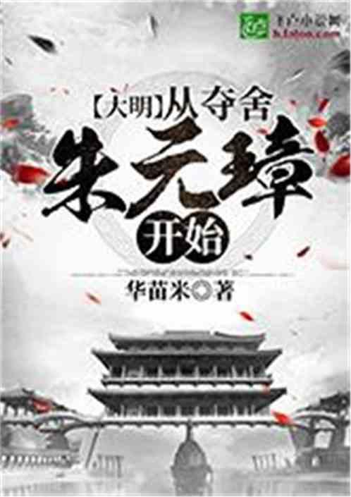 4399全民坦克